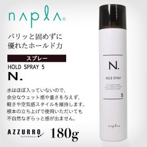 スプレー☆【今後のご予約状況】