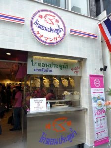渋谷でランチ♪♪【今後のご予約状況】