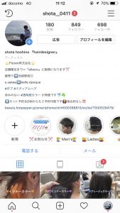 ~Instagramやってます!フォローお願いします!~☆星野☆