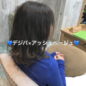 ~デジタルパーマ×アッシュ系カラー~☆星野☆