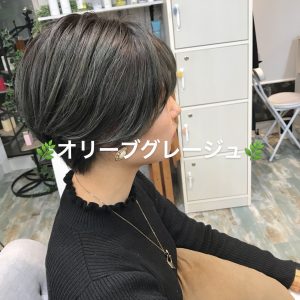 ~オリーブグレージュ×ショートボブ~ ☆星野☆