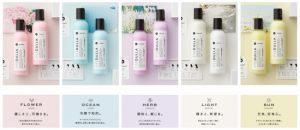 パーソナライズシャンプー『MEDULLA』【今後のご予約状況】
